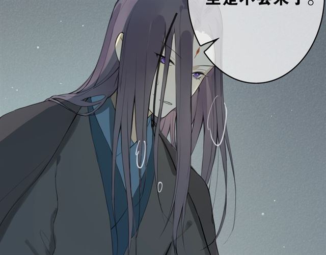 第3话  惩罚(1/2)-第44话