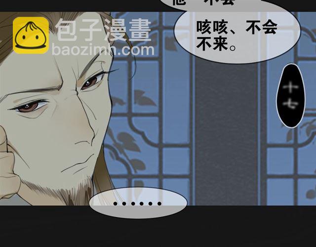 第3话  惩罚(1/2)-第44话