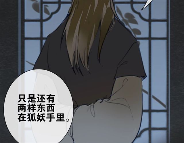 第3话  惩罚(1/2)-第44话