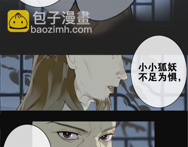 第3话  惩罚(1/2)-第44话