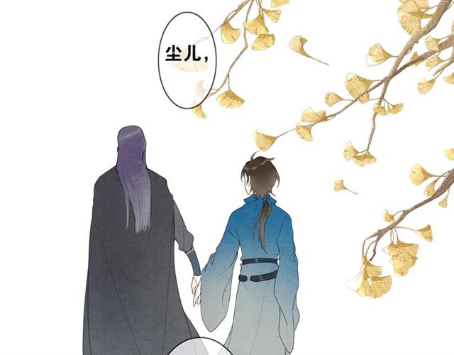 第5话  坦诚(1/2)-第46话