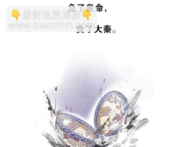 第5话  坦诚(1/2)-第46话