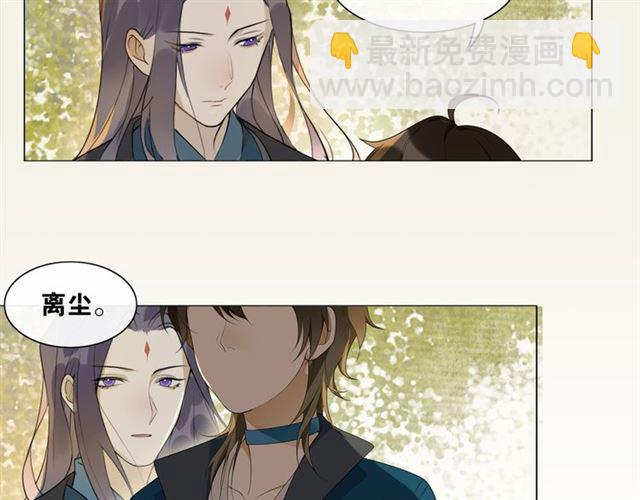 第7话  为情所困(1/2)-第48话