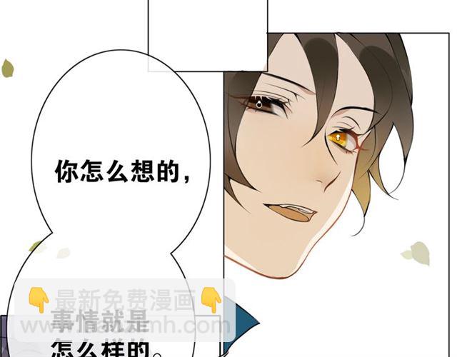 第7话  为情所困(1/2)-第48话