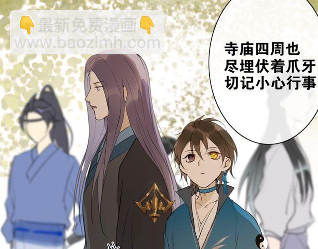 第7话  为情所困(1/2)-第48话