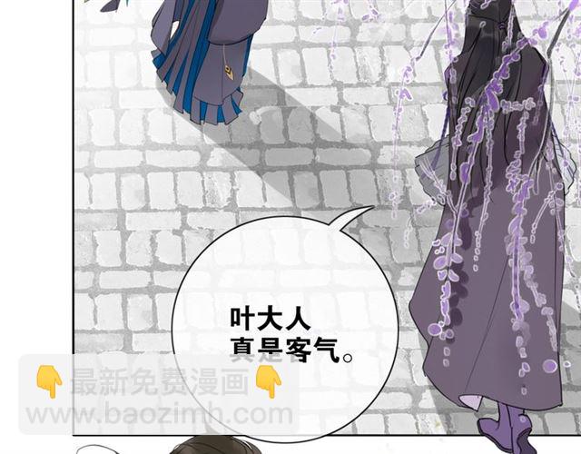 第7话  为情所困(1/2)-第48话