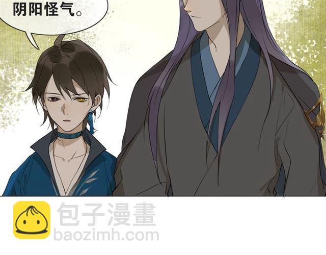 第7话  为情所困(1/2)-第48话