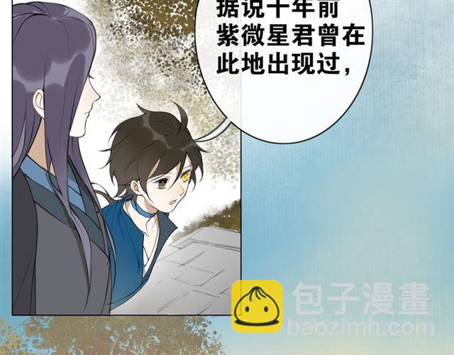 第7话  为情所困(1/2)-第48话