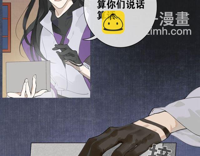 第9话  异样的心跳(1/2)-第52话