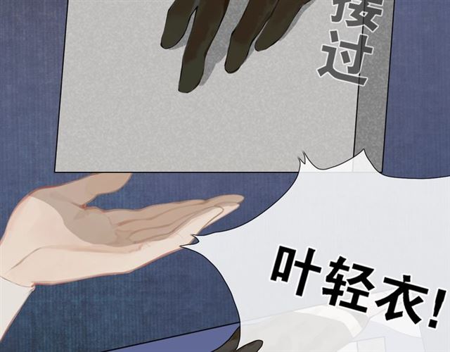 第9话  异样的心跳(1/2)-第52话