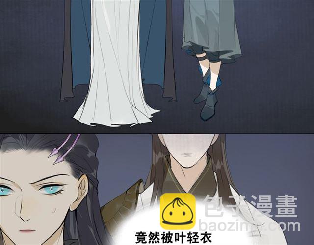 第9话  异样的心跳(1/2)-第52话