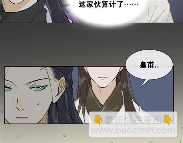 第9话  异样的心跳(1/2)-第52话