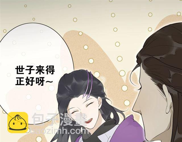 第9话  异样的心跳(1/2)-第52话