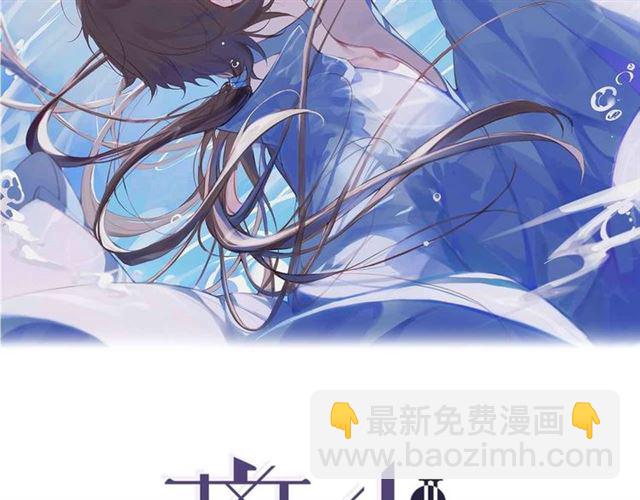 第9话  异样的心跳(1/2)-第52话