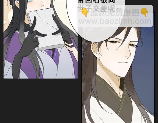 第9话  异样的心跳(1/2)-第52话