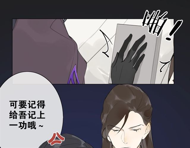 第9话  异样的心跳(1/2)-第52话