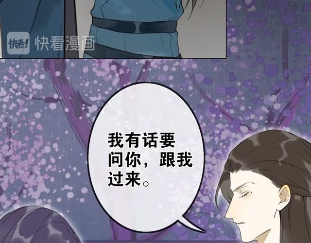 第9话  异样的心跳(1/2)-第52话