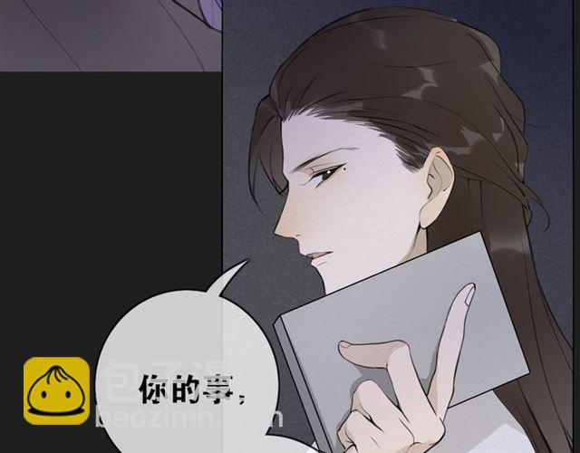 第9话  异样的心跳(1/2)-第52话