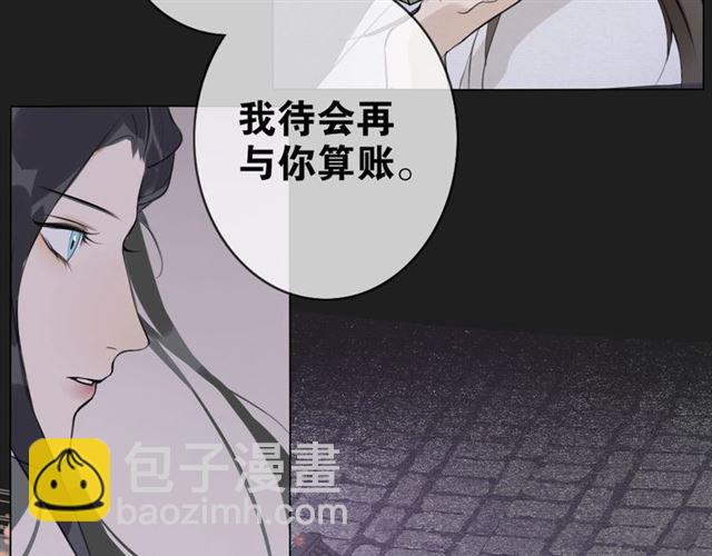 第9话  异样的心跳(1/2)-第52话