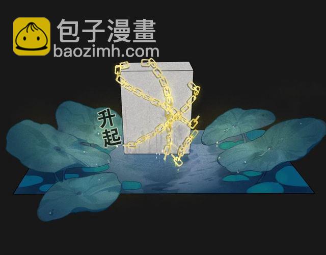 第9话  异样的心跳(1/2)-第52话