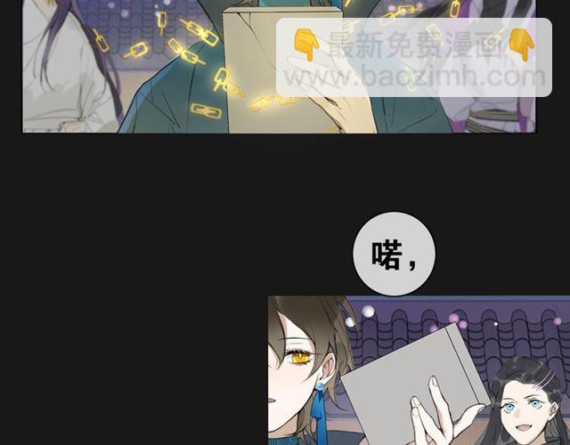 第9话  异样的心跳(1/2)-第52话