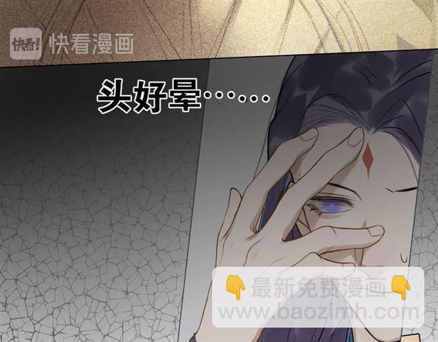 第11话  闪现的记忆(1/2)-第54话