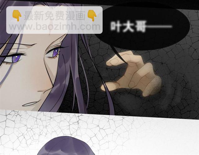 第11话  闪现的记忆(1/2)-第54话