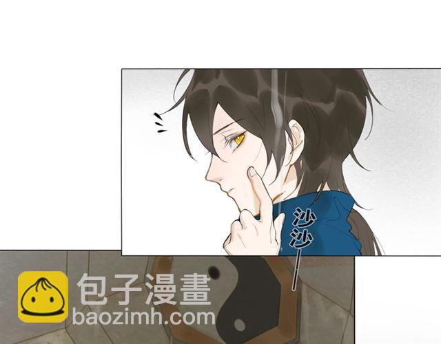 第11话  闪现的记忆(1/2)-第54话