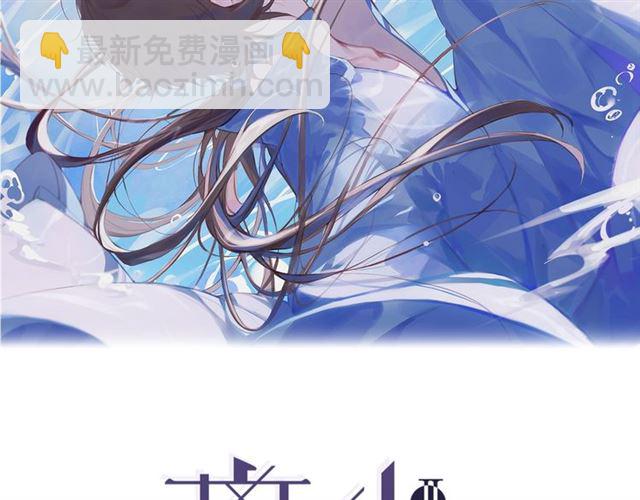 第11话  闪现的记忆(1/2)-第54话