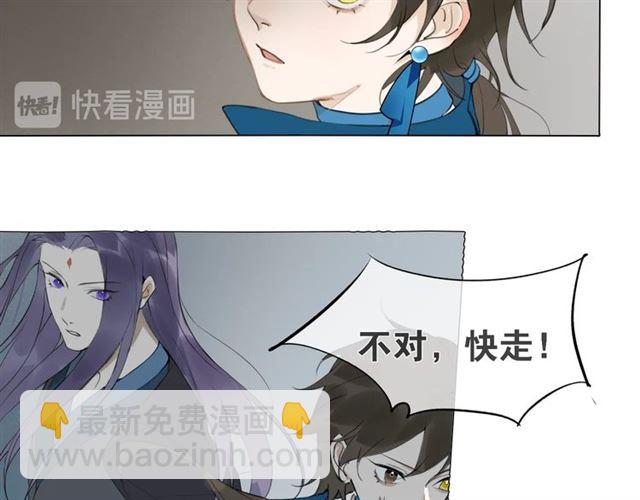 第11话  闪现的记忆(1/2)-第54话