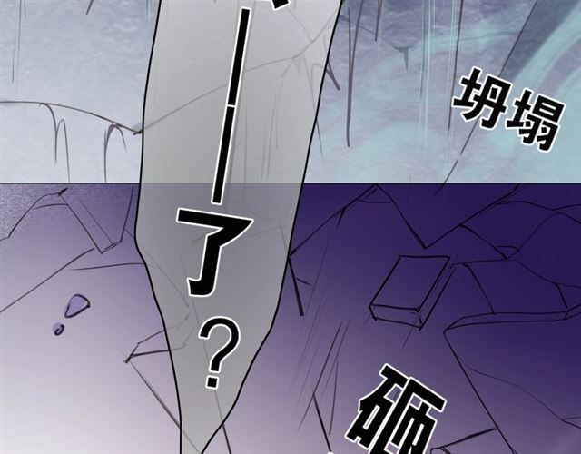 第11话  闪现的记忆(1/2)-第54话