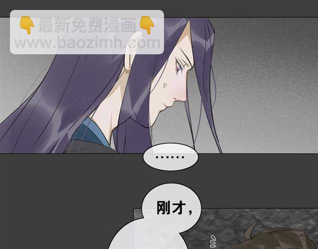 第11话  闪现的记忆(1/2)-第54话