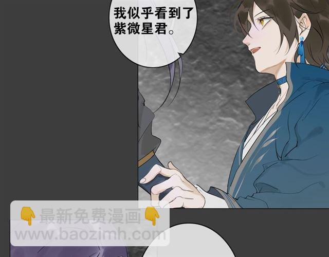 第11话  闪现的记忆(1/2)-第54话