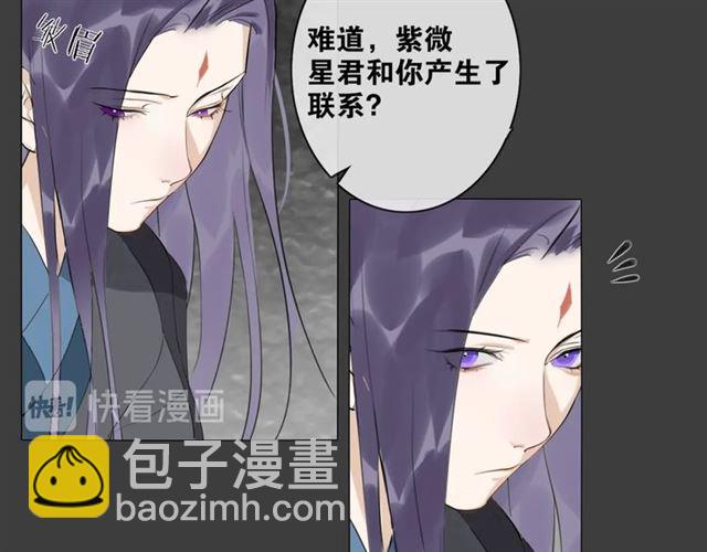 第11话  闪现的记忆(1/2)-第54话