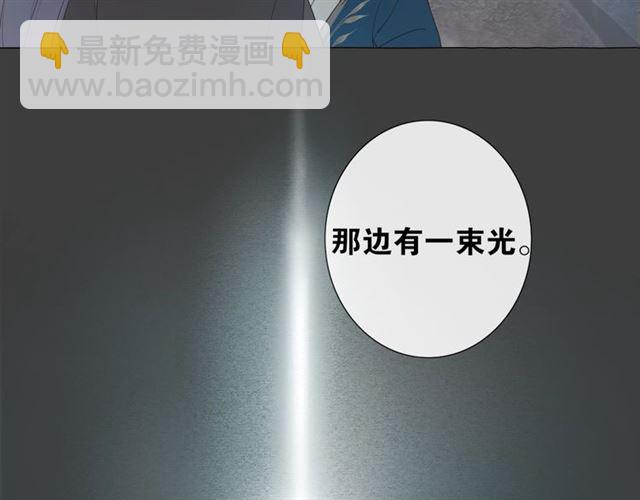 第11话  闪现的记忆(1/2)-第54话