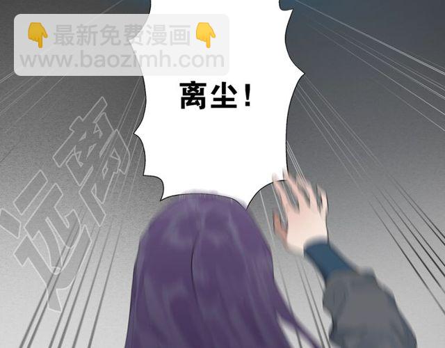 第13话  至少还有你(1/2)-第56话