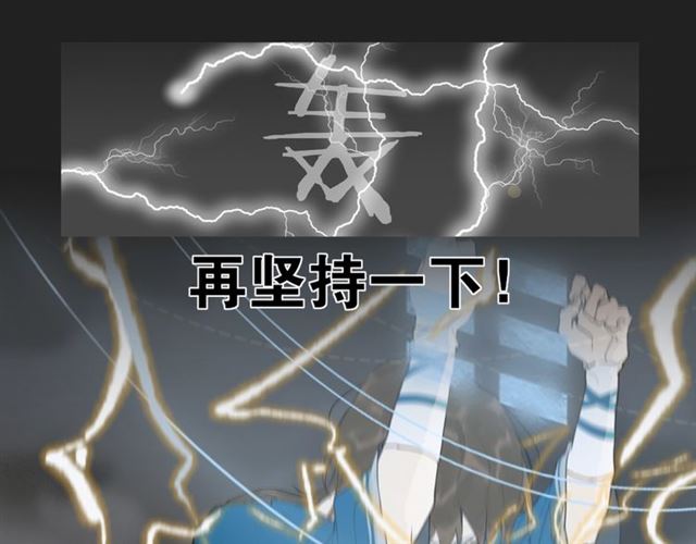 第13话  至少还有你(1/2)-第56话