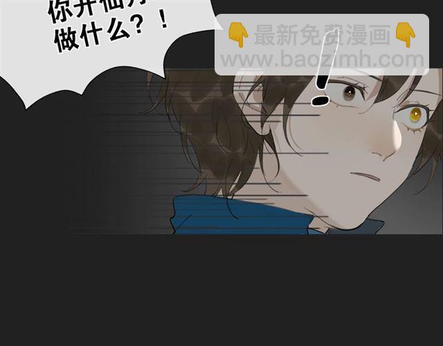 第13话  至少还有你(1/2)-第56话