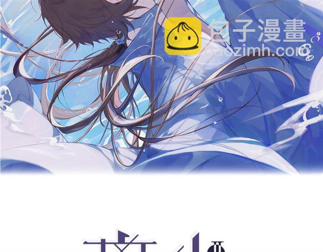 第13话  至少还有你(1/2)-第56话