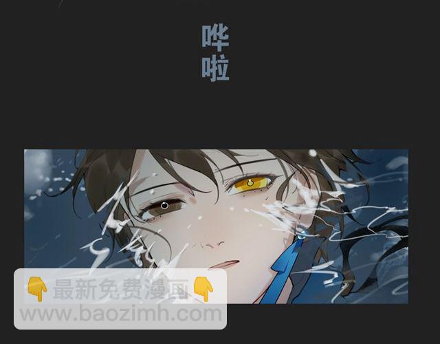 第13话  至少还有你(1/2)-第56话