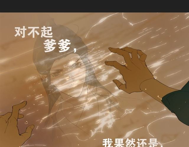 第13话  至少还有你(1/2)-第56话