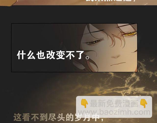 第13话  至少还有你(1/2)-第56话