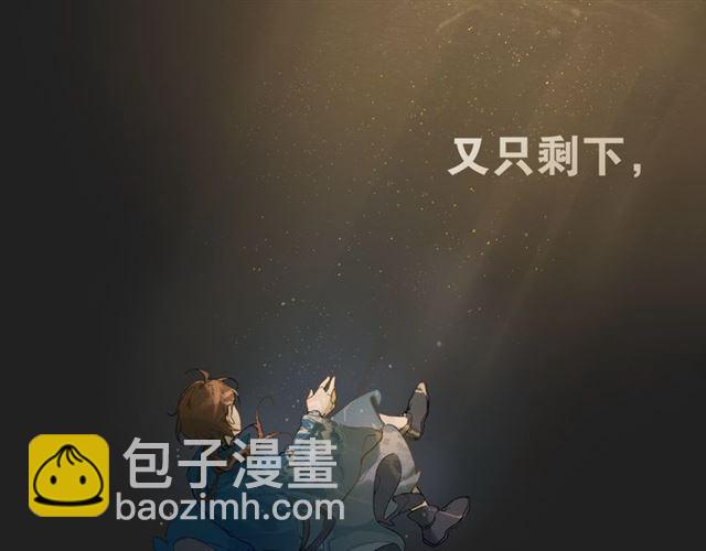 第13话  至少还有你(1/2)-第56话