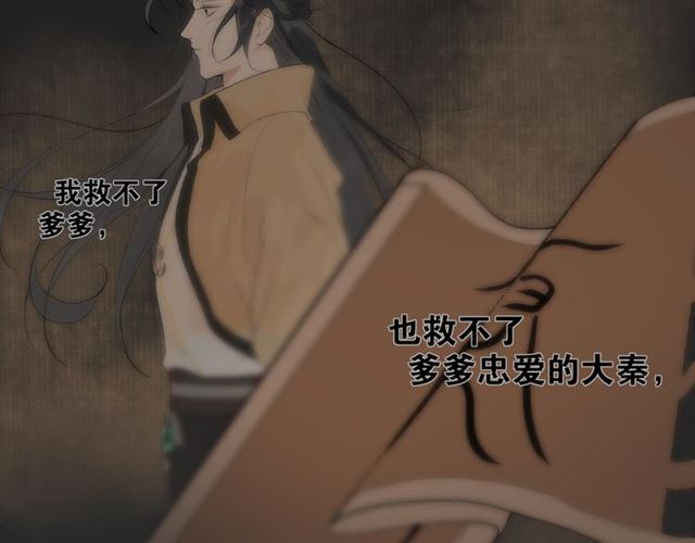 第13话  至少还有你(1/2)-第56话