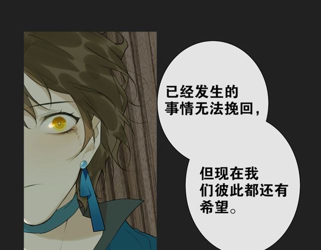 第13话  至少还有你(1/2)-第56话