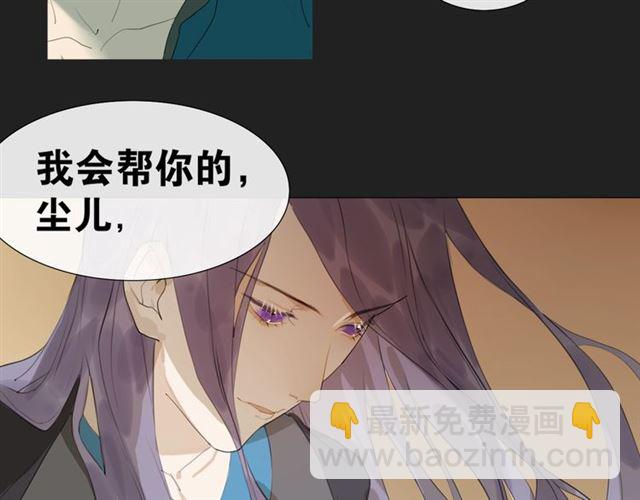 第13话  至少还有你(1/2)-第56话