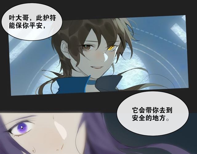 第13话  至少还有你(1/2)-第56话