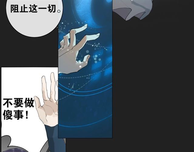 第13话  至少还有你(1/2)-第56话