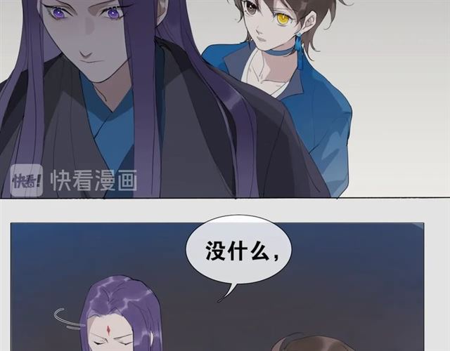 第15话  药引(1/2)-第58话