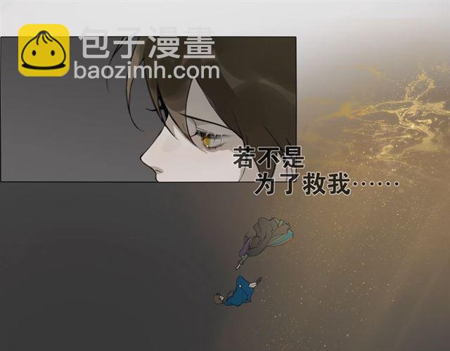 第15话  药引(1/2)-第58话